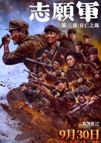 成人国产精品一区二区网站